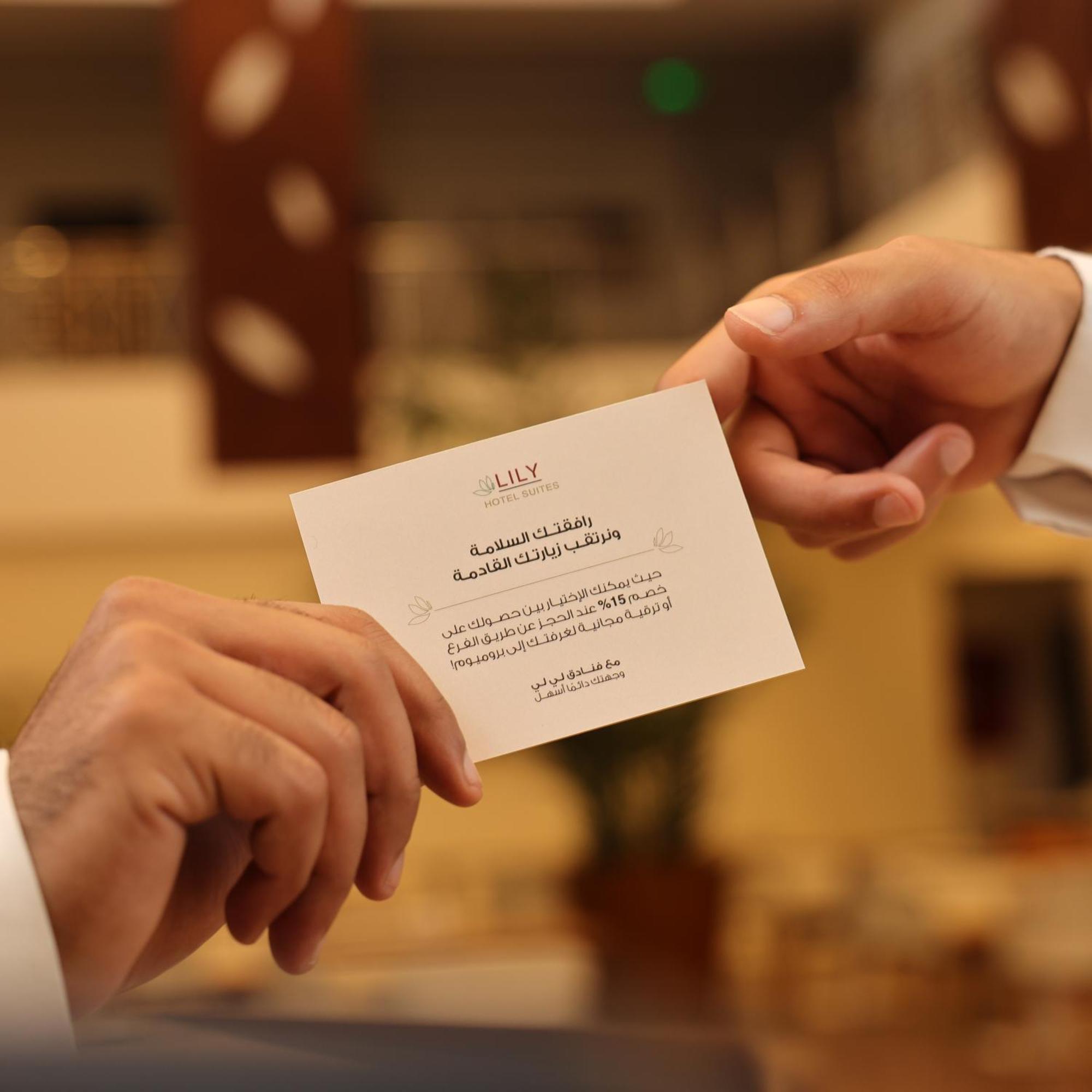 Lily Hotel Suite Hofuf Εξωτερικό φωτογραφία