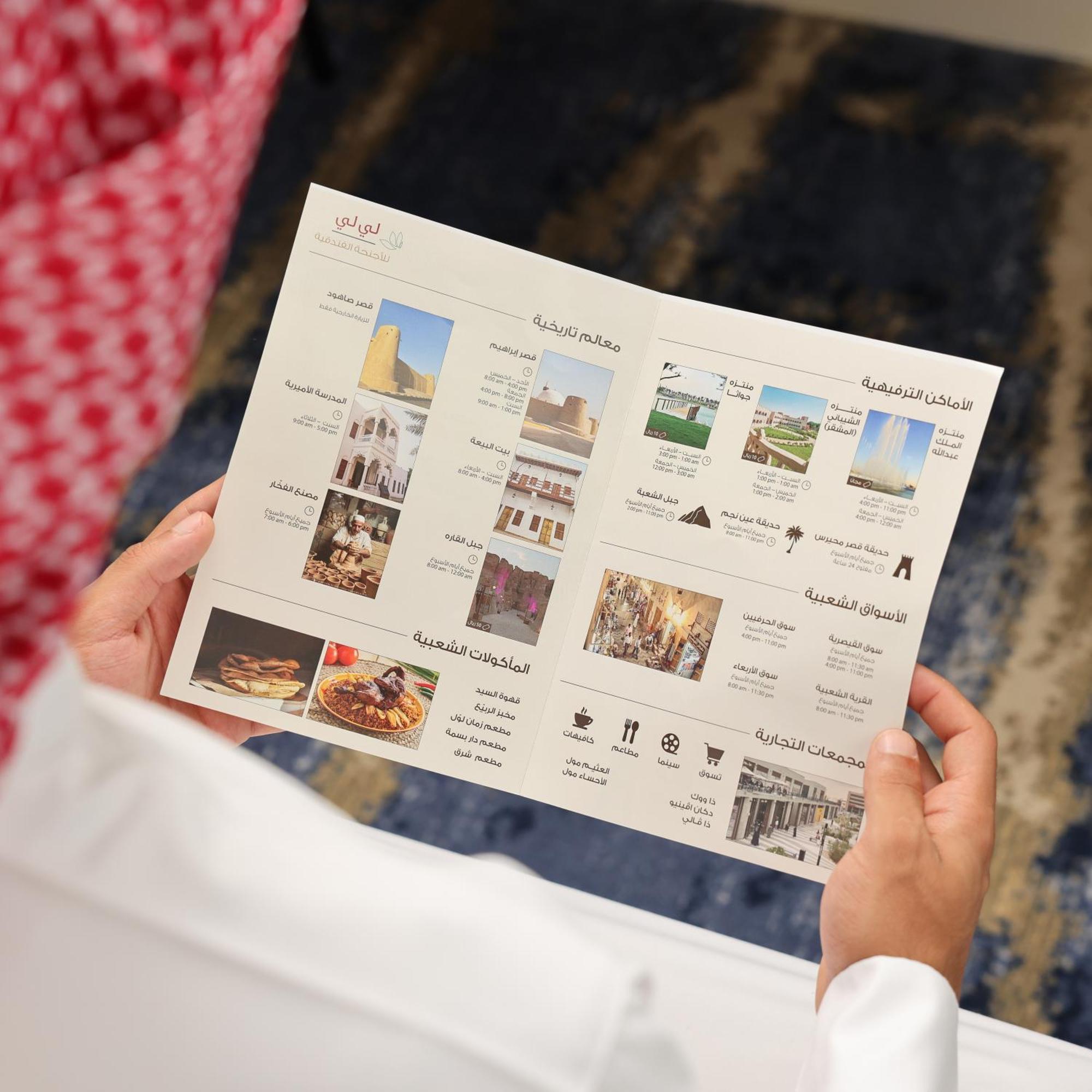 Lily Hotel Suite Hofuf Εξωτερικό φωτογραφία